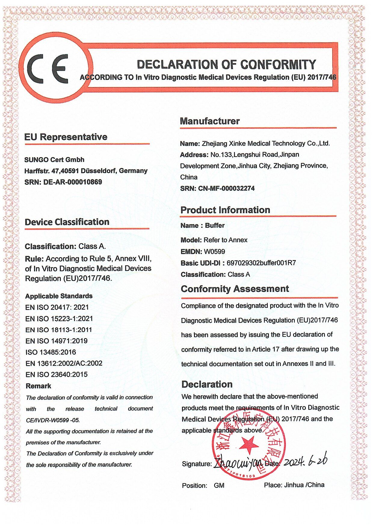CE DoC (Buffer)