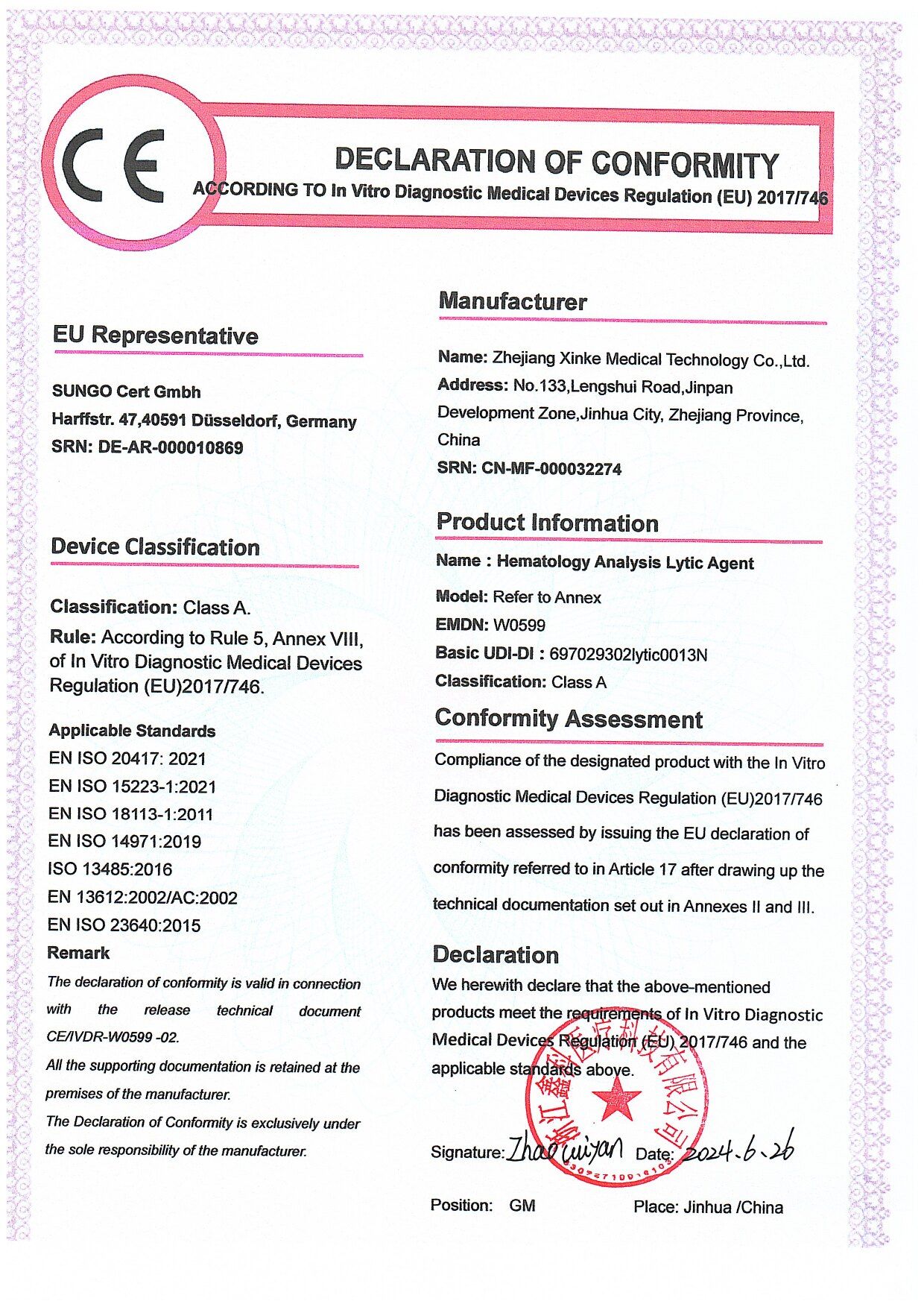 CE DoC (Hematology Analysis Lytic Agent)